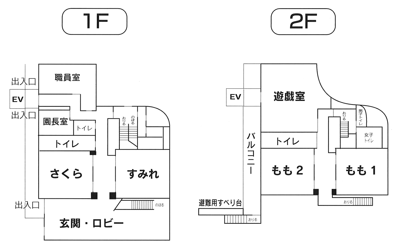 新園舎平面図