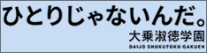 キャッチコピー