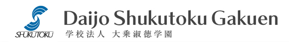 shukutoku_logo_en