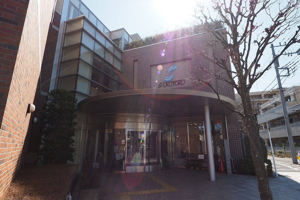 淑徳大学短期大学部