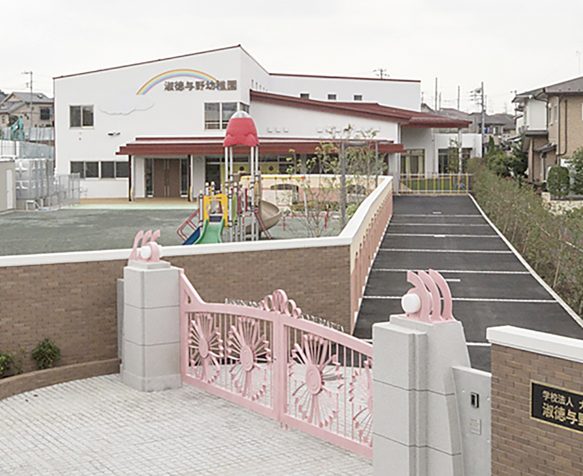 淑徳与野幼稚園