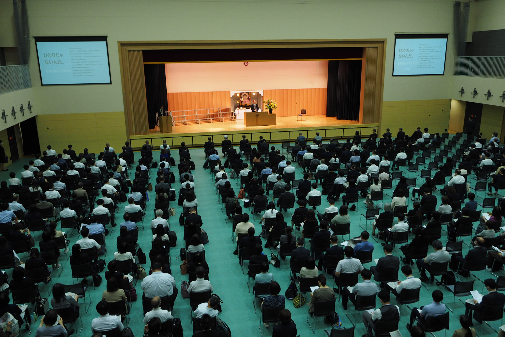 建学式・教職員特別研修会