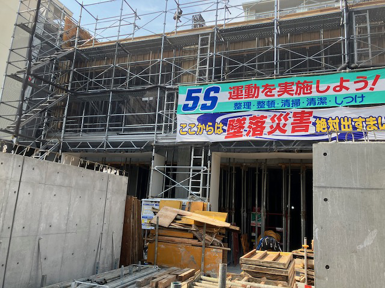 型枠施工状況②