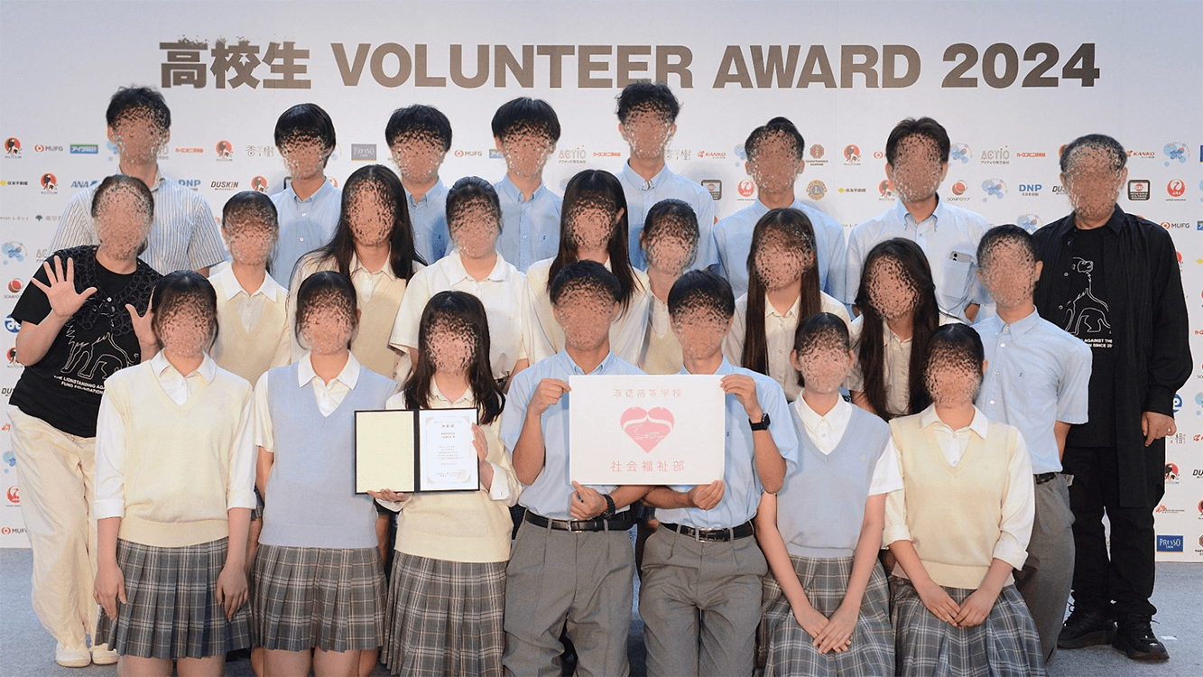 淑徳中学・高等学校